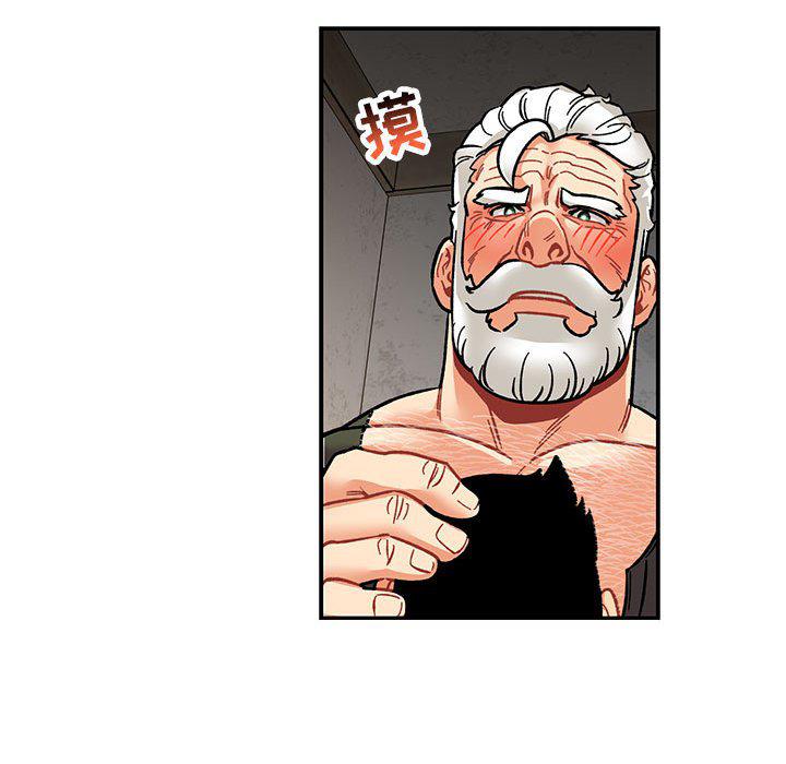 暴走漫画头像韩漫全集-第94话无删减无遮挡章节图片 