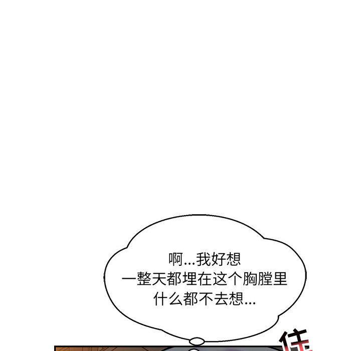 暴走漫画头像韩漫全集-第94话无删减无遮挡章节图片 
