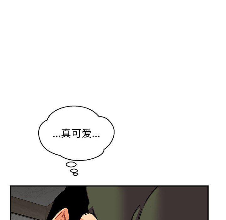 暴走漫画头像韩漫全集-第94话无删减无遮挡章节图片 