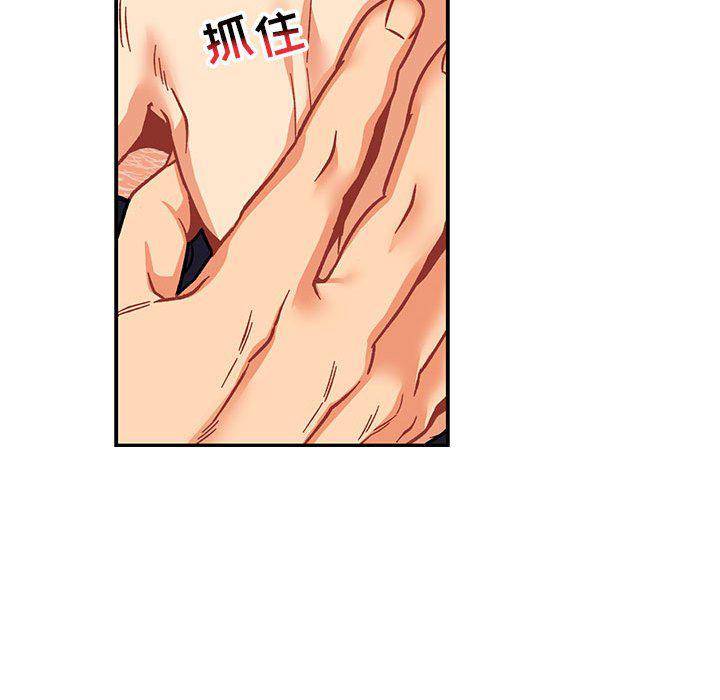 暴走漫画头像韩漫全集-第94话无删减无遮挡章节图片 