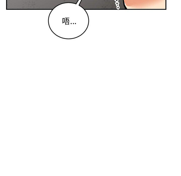 暴走漫画头像韩漫全集-第94话无删减无遮挡章节图片 