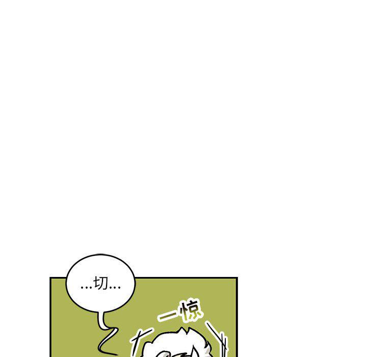 暴走漫画头像韩漫全集-第94话无删减无遮挡章节图片 