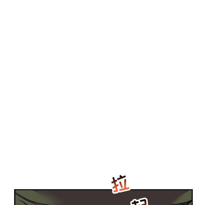 暴走漫画头像韩漫全集-第94话无删减无遮挡章节图片 