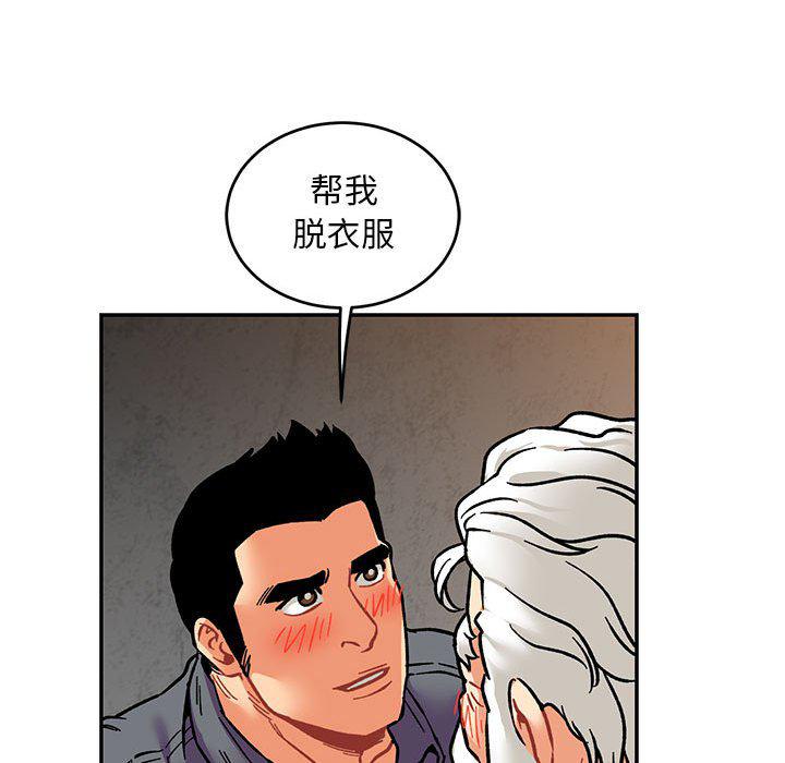 暴走漫画头像韩漫全集-第94话无删减无遮挡章节图片 