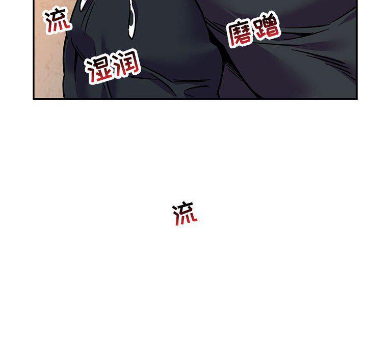 暴走漫画头像韩漫全集-第94话无删减无遮挡章节图片 
