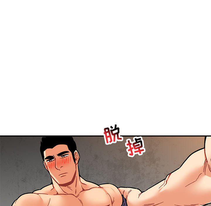 暴走漫画头像韩漫全集-第94话无删减无遮挡章节图片 