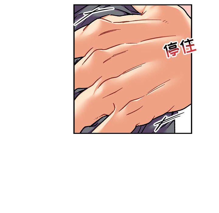 暴走漫画头像韩漫全集-第94话无删减无遮挡章节图片 
