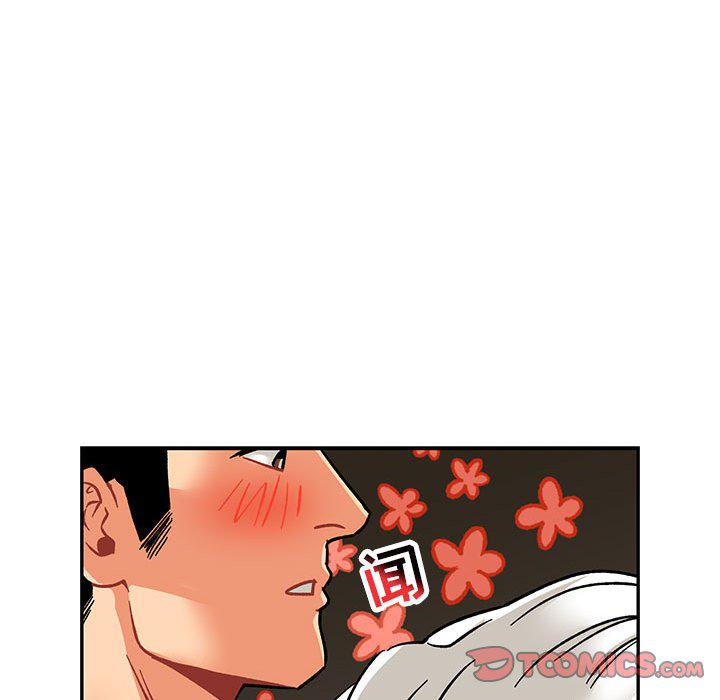 暴走漫画头像韩漫全集-第94话无删减无遮挡章节图片 