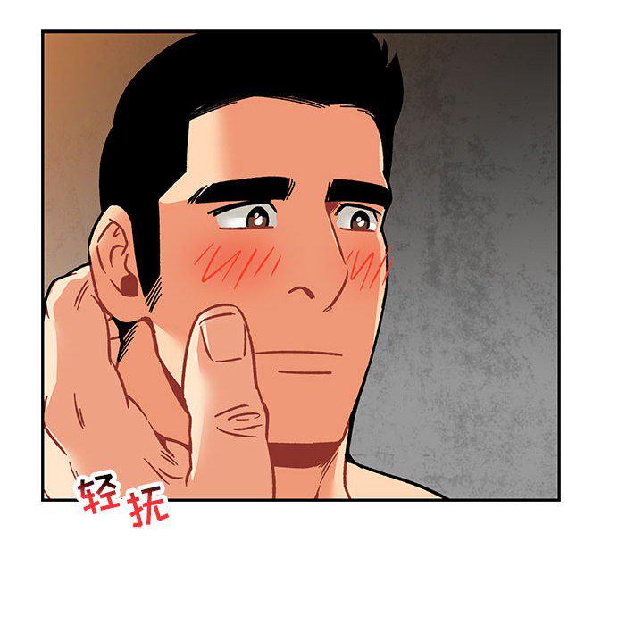 暴走漫画头像韩漫全集-第94话无删减无遮挡章节图片 