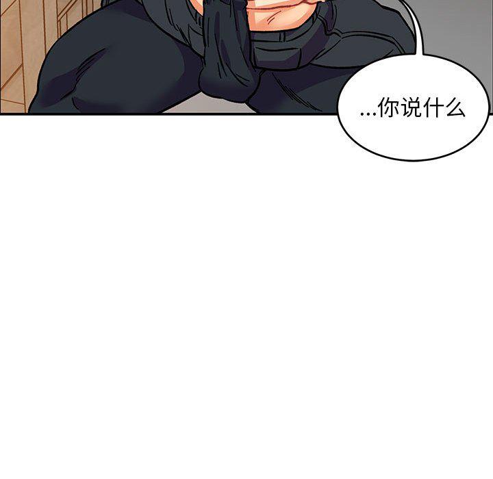 暴走漫画头像韩漫全集-第94话无删减无遮挡章节图片 