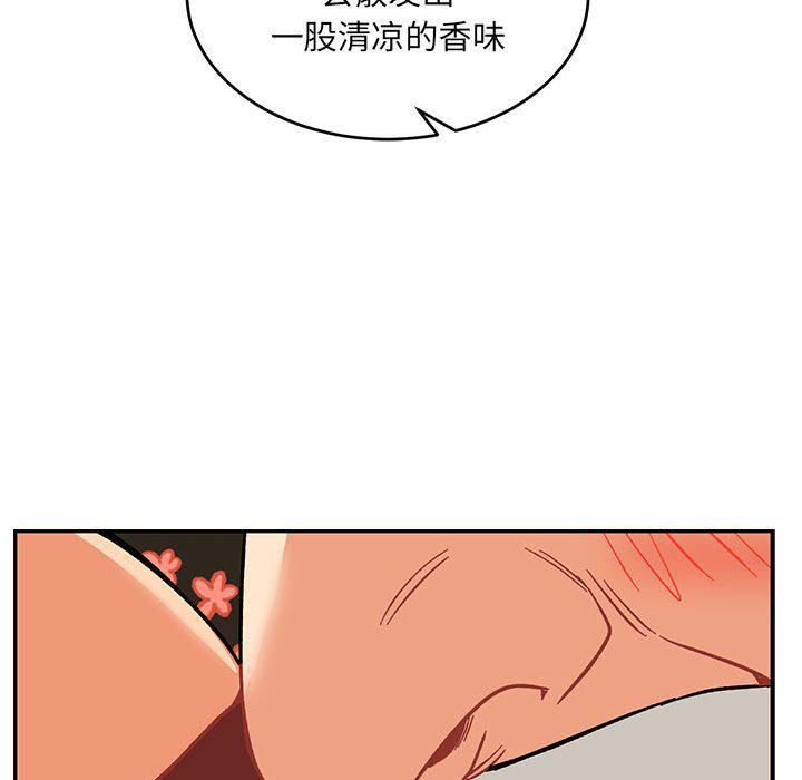 暴走漫画头像韩漫全集-第94话无删减无遮挡章节图片 
