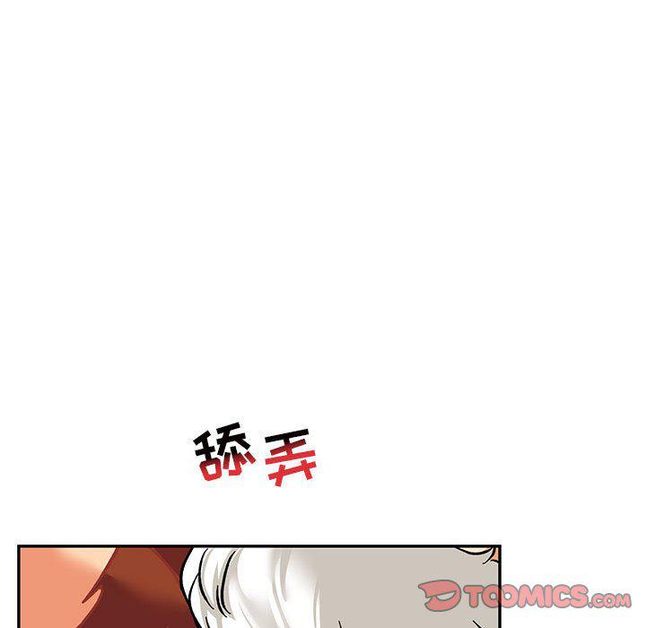 暴走漫画头像韩漫全集-第94话无删减无遮挡章节图片 