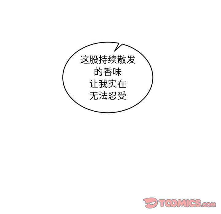暴走漫画头像韩漫全集-第94话无删减无遮挡章节图片 