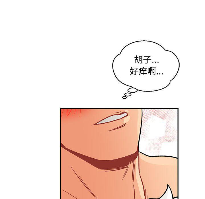暴走漫画头像韩漫全集-第94话无删减无遮挡章节图片 