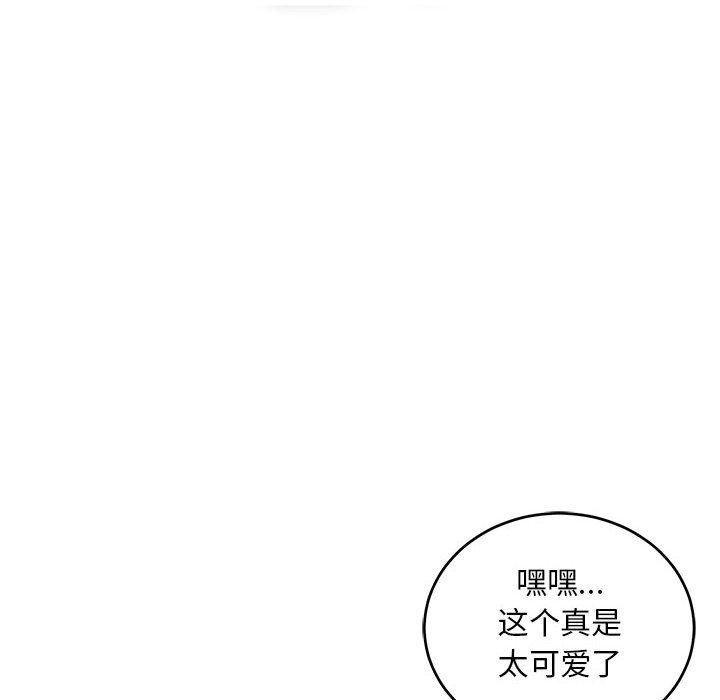 暴走漫画头像韩漫全集-第95话无删减无遮挡章节图片 
