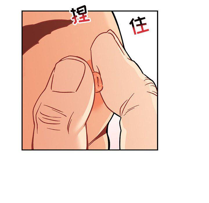 暴走漫画头像韩漫全集-第95话无删减无遮挡章节图片 