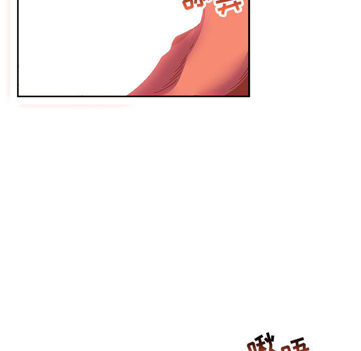 暴走漫画头像韩漫全集-第95话无删减无遮挡章节图片 