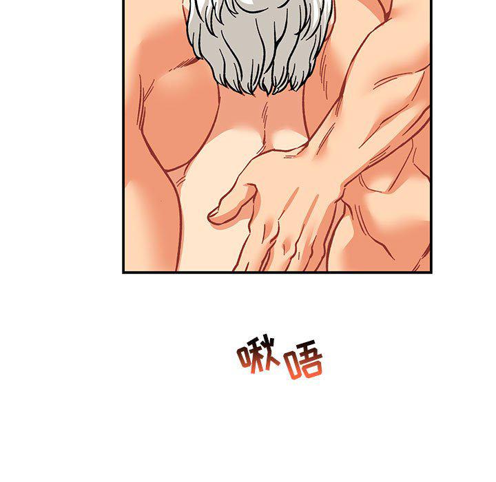暴走漫画头像韩漫全集-第95话无删减无遮挡章节图片 