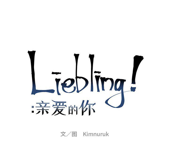 暴走漫画头像韩漫全集-第95话无删减无遮挡章节图片 