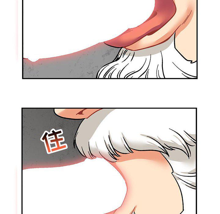 暴走漫画头像韩漫全集-第95话无删减无遮挡章节图片 