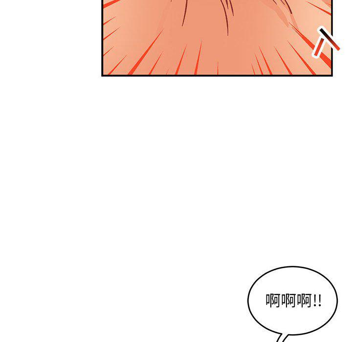 暴走漫画头像韩漫全集-第95话无删减无遮挡章节图片 