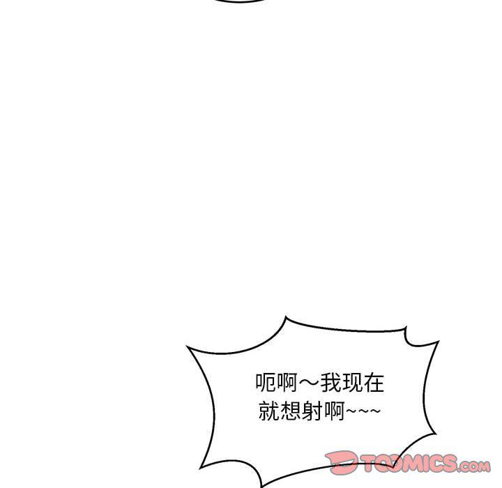 暴走漫画头像韩漫全集-第95话无删减无遮挡章节图片 