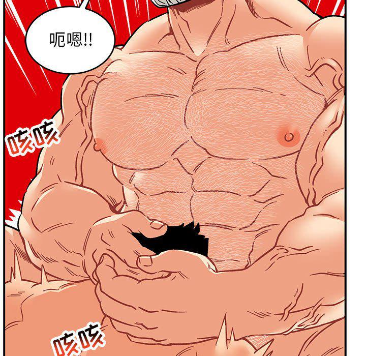 暴走漫画头像韩漫全集-第95话无删减无遮挡章节图片 