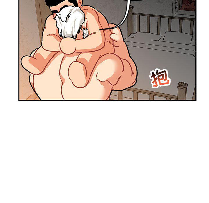 暴走漫画头像韩漫全集-第95话无删减无遮挡章节图片 
