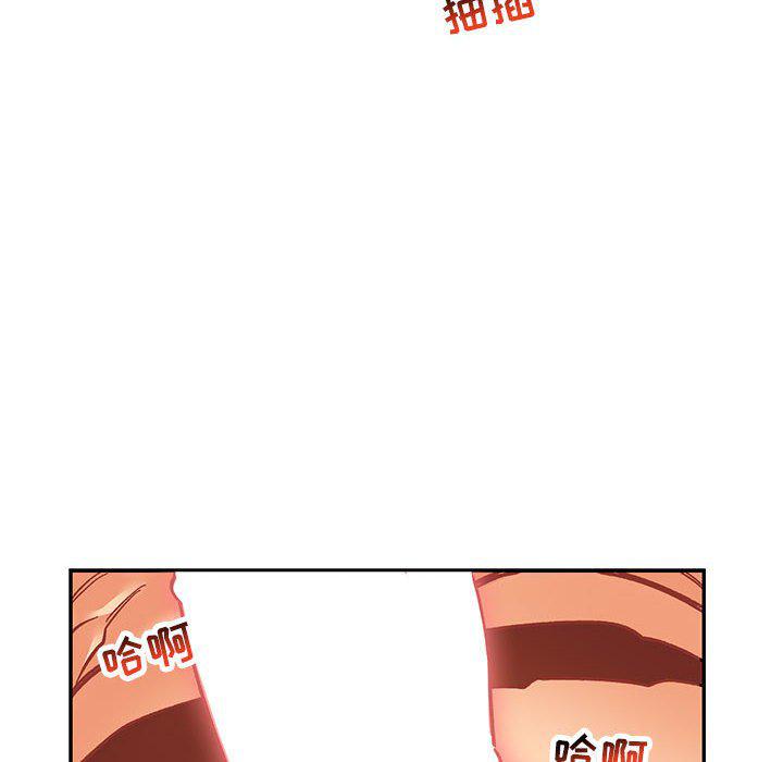 暴走漫画头像韩漫全集-第95话无删减无遮挡章节图片 