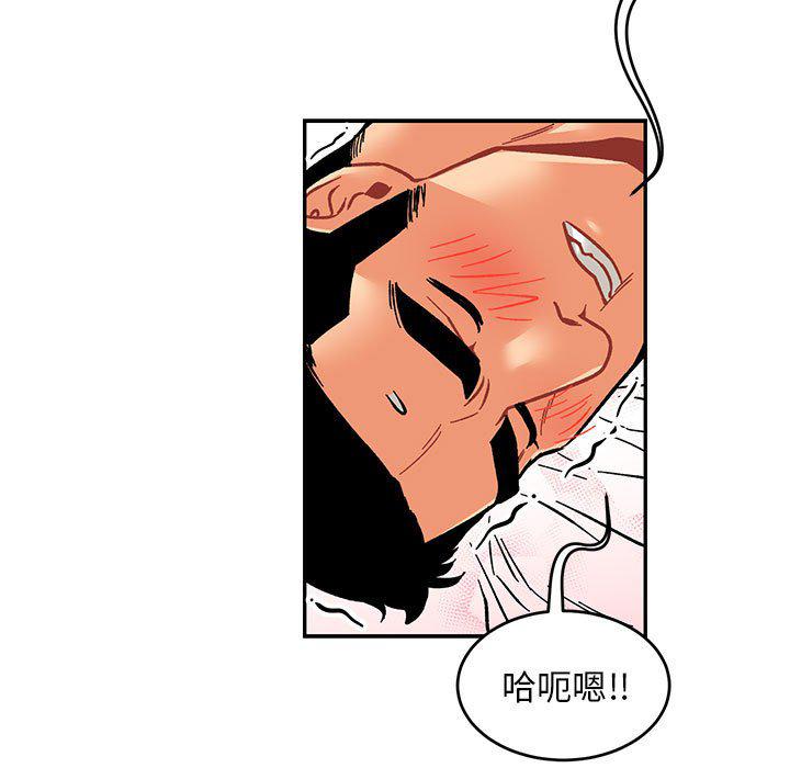 暴走漫画头像韩漫全集-第95话无删减无遮挡章节图片 