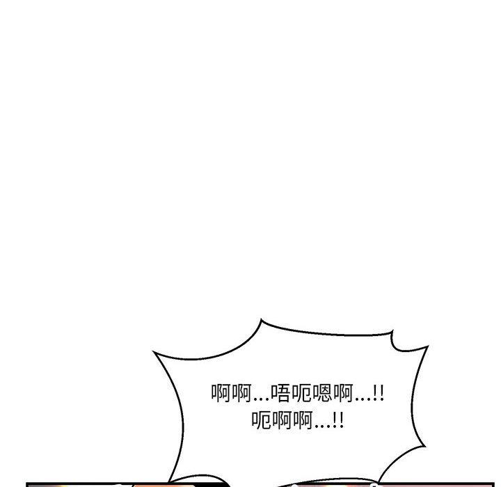 暴走漫画头像韩漫全集-第95话无删减无遮挡章节图片 