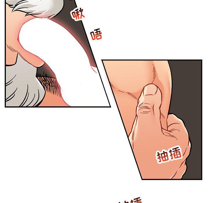 暴走漫画头像韩漫全集-第95话无删减无遮挡章节图片 