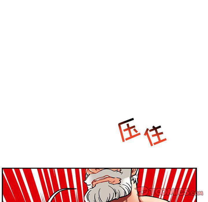 暴走漫画头像韩漫全集-第95话无删减无遮挡章节图片 