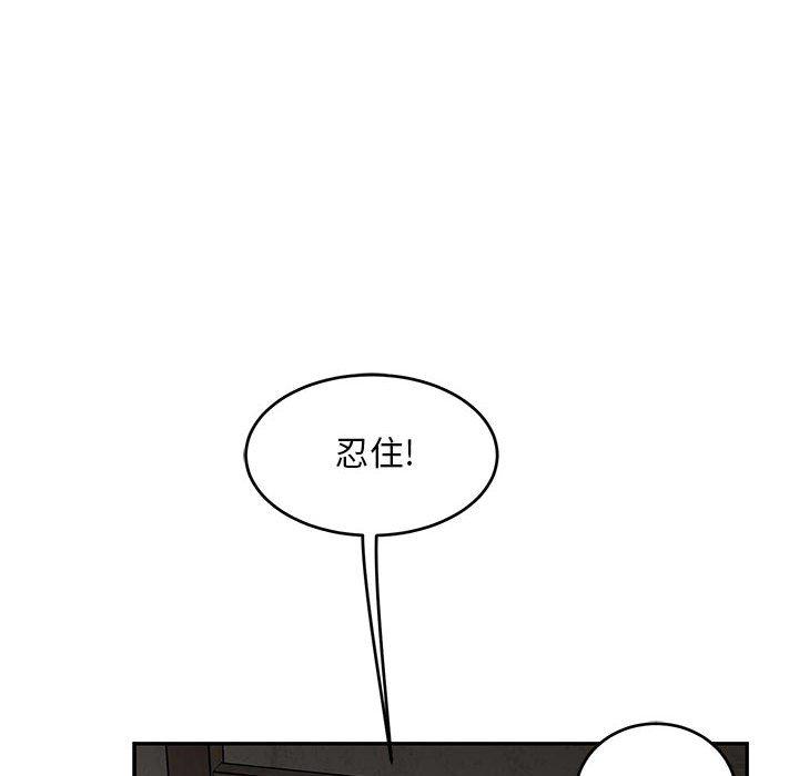 暴走漫画头像韩漫全集-第95话无删减无遮挡章节图片 