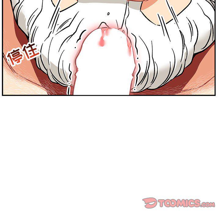 暴走漫画头像韩漫全集-第95话无删减无遮挡章节图片 