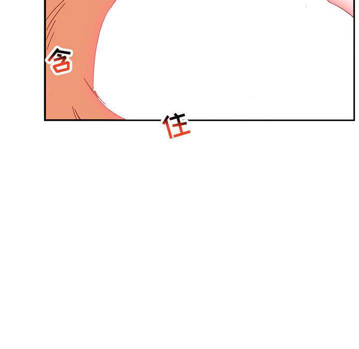 暴走漫画头像韩漫全集-第95话无删减无遮挡章节图片 