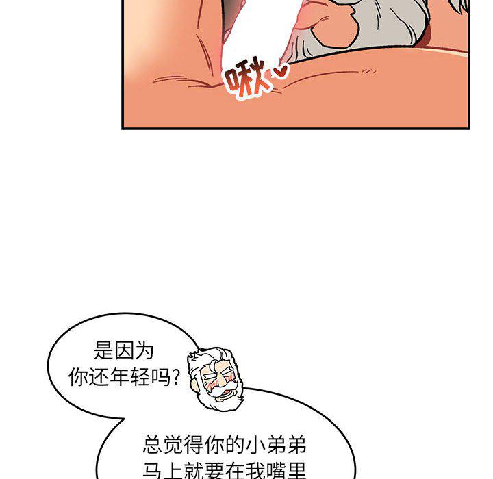 暴走漫画头像韩漫全集-第95话无删减无遮挡章节图片 