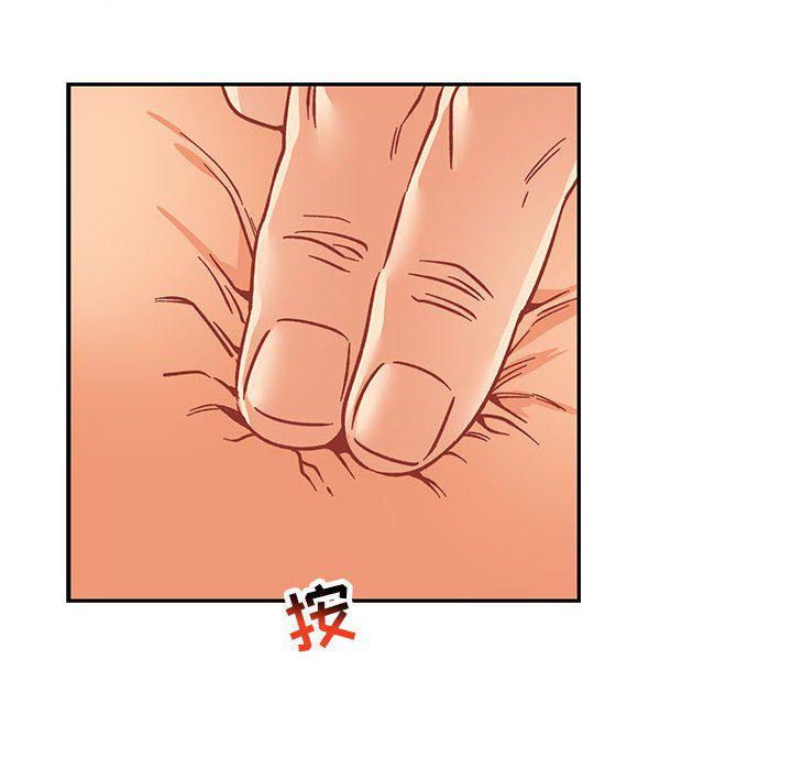 暴走漫画头像韩漫全集-第95话无删减无遮挡章节图片 