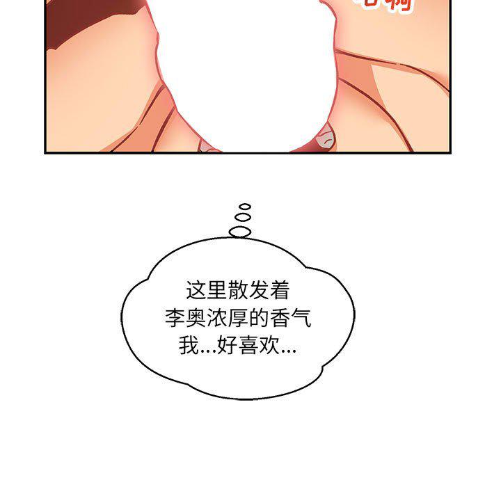 暴走漫画头像韩漫全集-第95话无删减无遮挡章节图片 