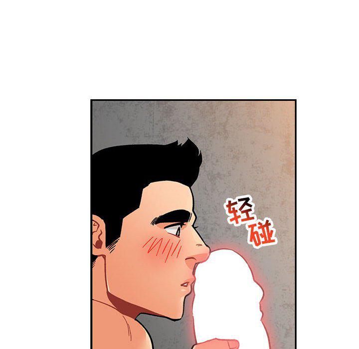 暴走漫画头像韩漫全集-第95话无删减无遮挡章节图片 