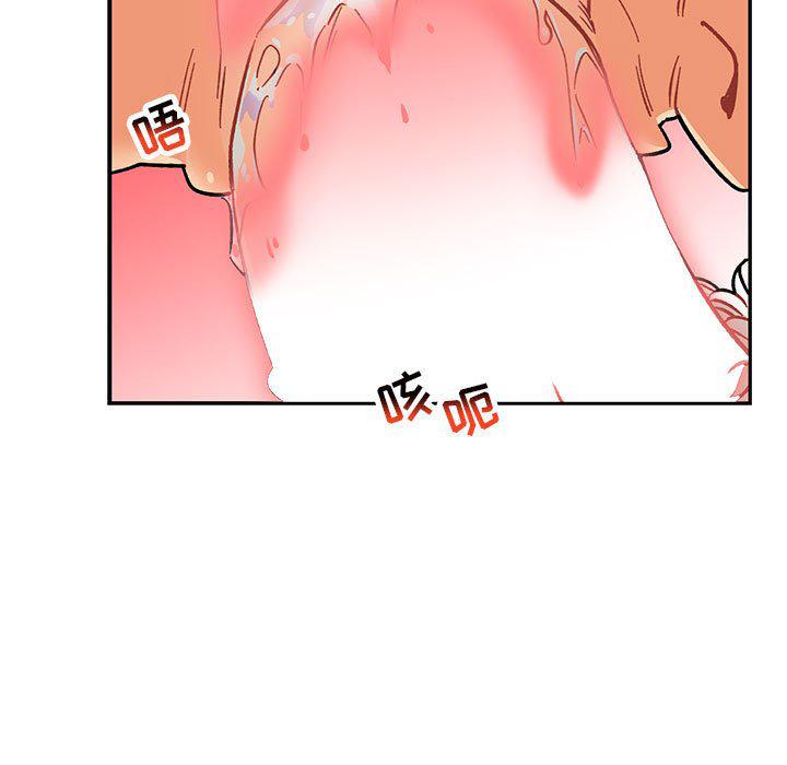 暴走漫画头像韩漫全集-第95话无删减无遮挡章节图片 