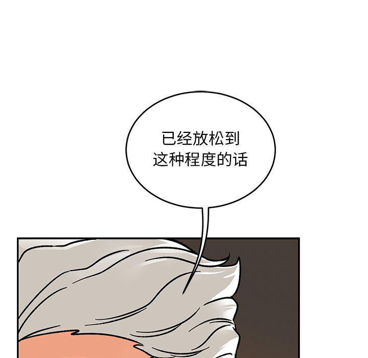 暴走漫画头像韩漫全集-第95话无删减无遮挡章节图片 