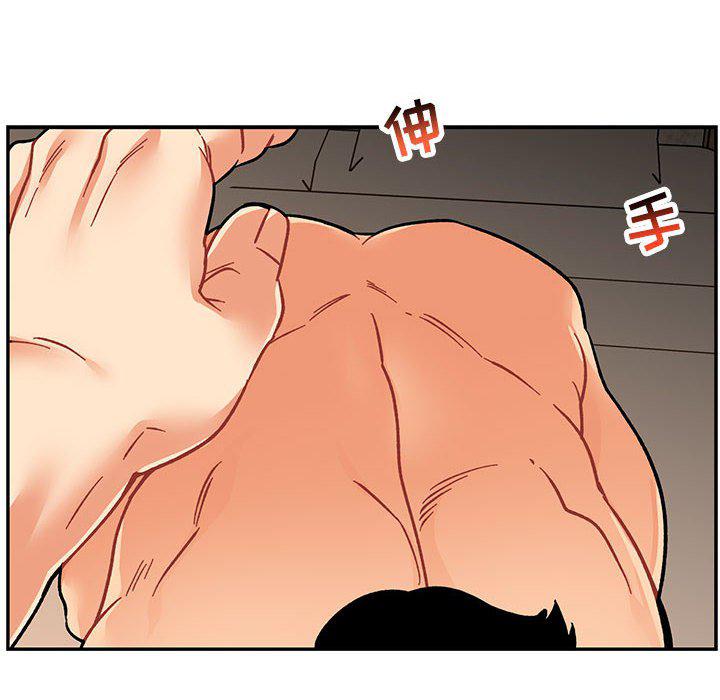 暴走漫画头像韩漫全集-第95话无删减无遮挡章节图片 