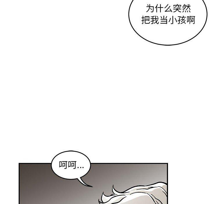 暴走漫画头像韩漫全集-第95话无删减无遮挡章节图片 