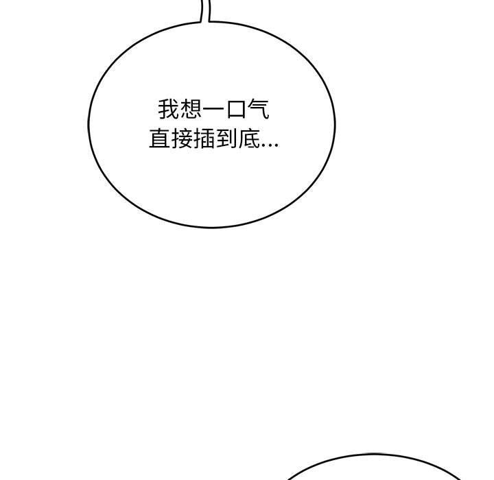 暴走漫画头像韩漫全集-第95话无删减无遮挡章节图片 
