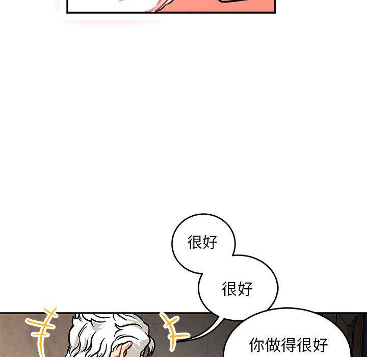 暴走漫画头像韩漫全集-第95话无删减无遮挡章节图片 