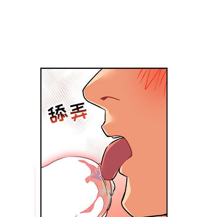 暴走漫画头像韩漫全集-第95话无删减无遮挡章节图片 