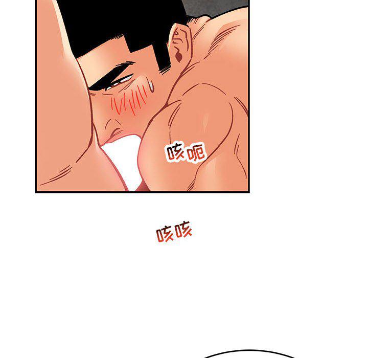 暴走漫画头像韩漫全集-第95话无删减无遮挡章节图片 