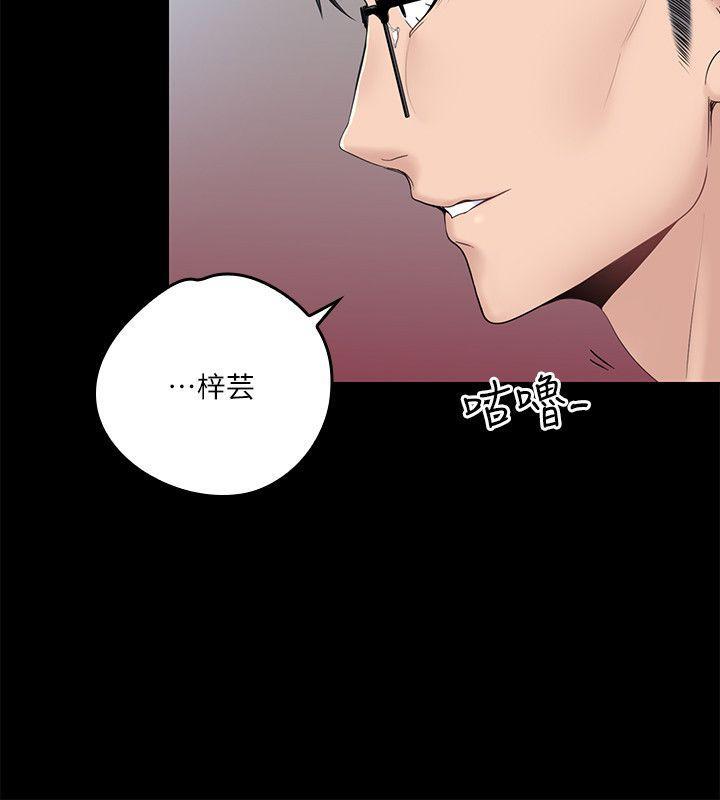 嗨漫画韩漫全集-第3话-大叔的肉棒，我概括承受!无删减无遮挡章节图片 