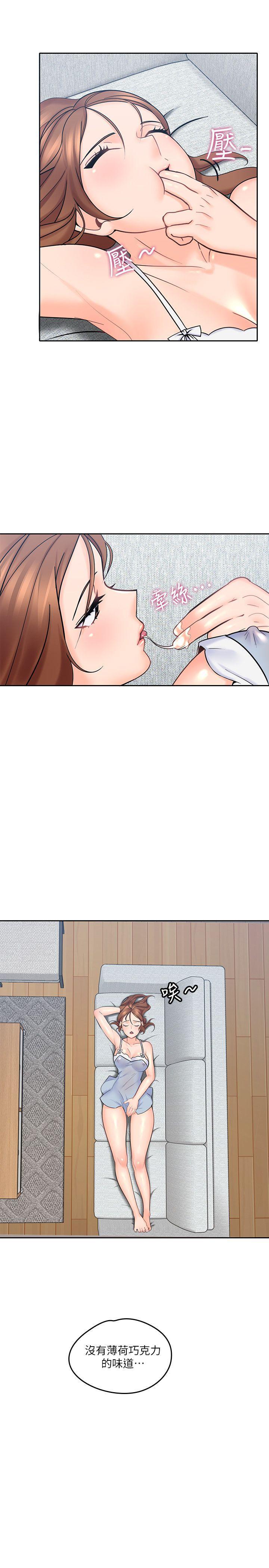 嗨漫画韩漫全集-第3话-大叔的肉棒，我概括承受!无删减无遮挡章节图片 